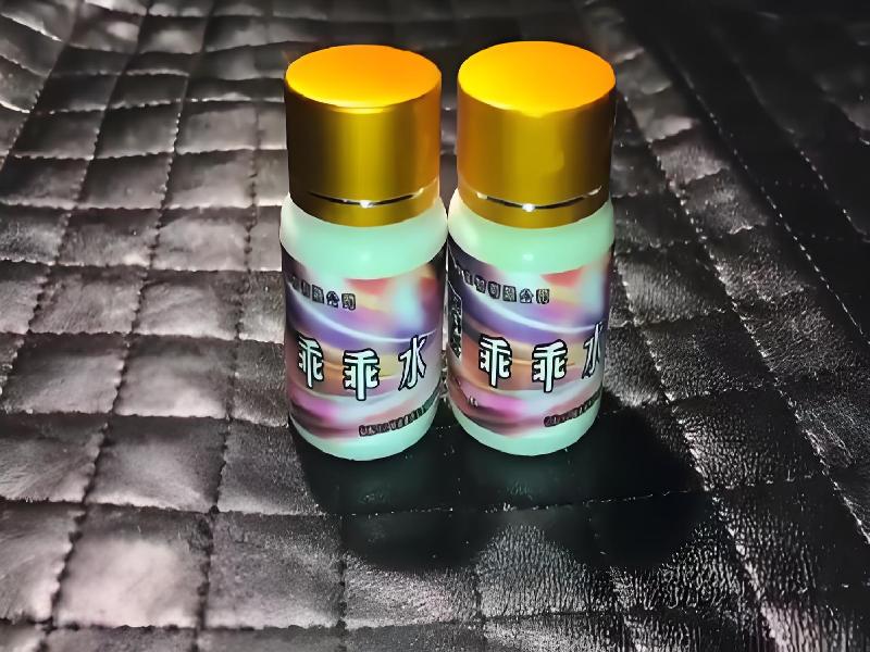 女士专用红蜘蛛9222-PH型号